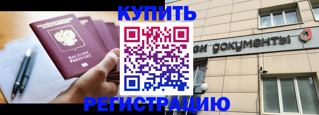найти адрес прописки в Владимире