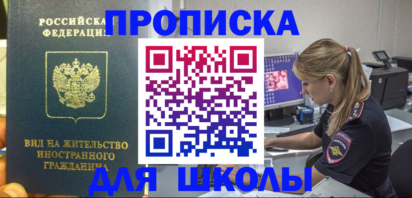 форма 3 в Владимире