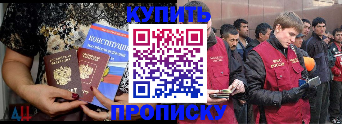 миграционный учет в Владимире